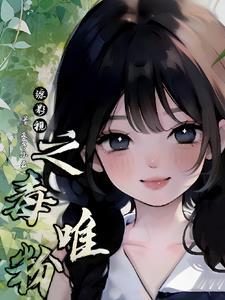 乌鸦的眼泪