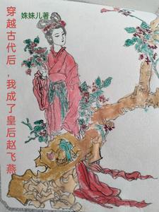 哪个皇上没有妃子