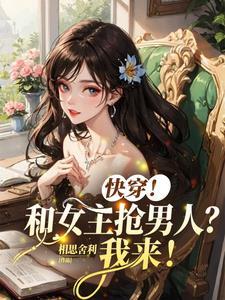 混进男团当偶像