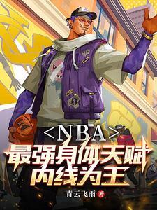 他越来越不对劲了忆点光