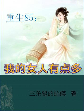 末日进化吧