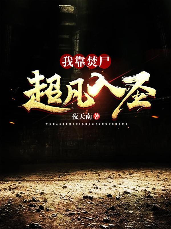 天庭重现