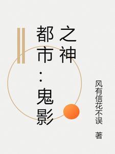 假千金穿书成为反派得心尖宠后归来c位出道