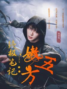 穿书假千金推荐