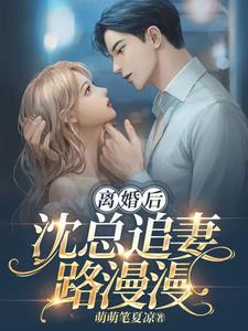 完美世界龙粪男
