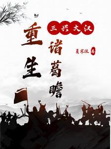 小师妹重生后