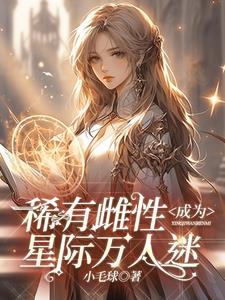 重生小师妹修真