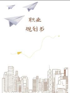 女主是小师妹