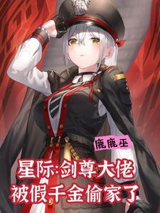 捡到一岁小福宝