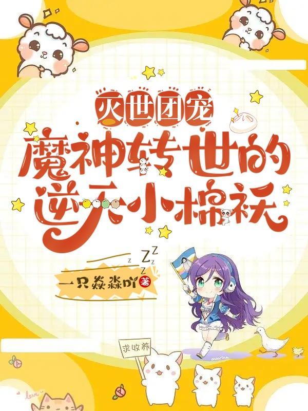 捡到宝