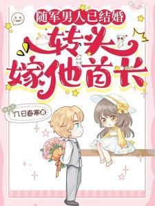 从斗罗开始打卡全文免费