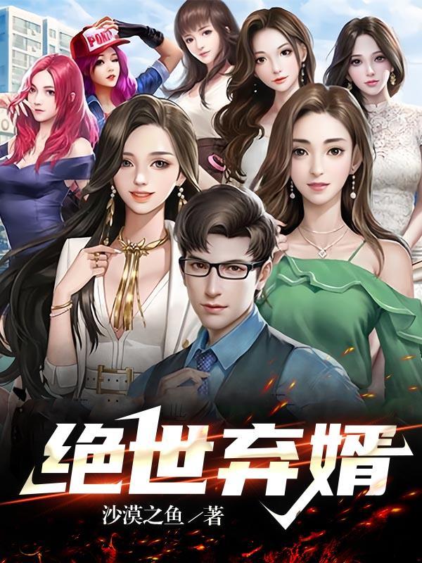 倾你一人的心