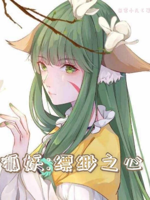 屠夫魔王