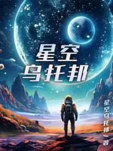 桂花烟雨江南