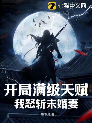 假面骑士开局铠武