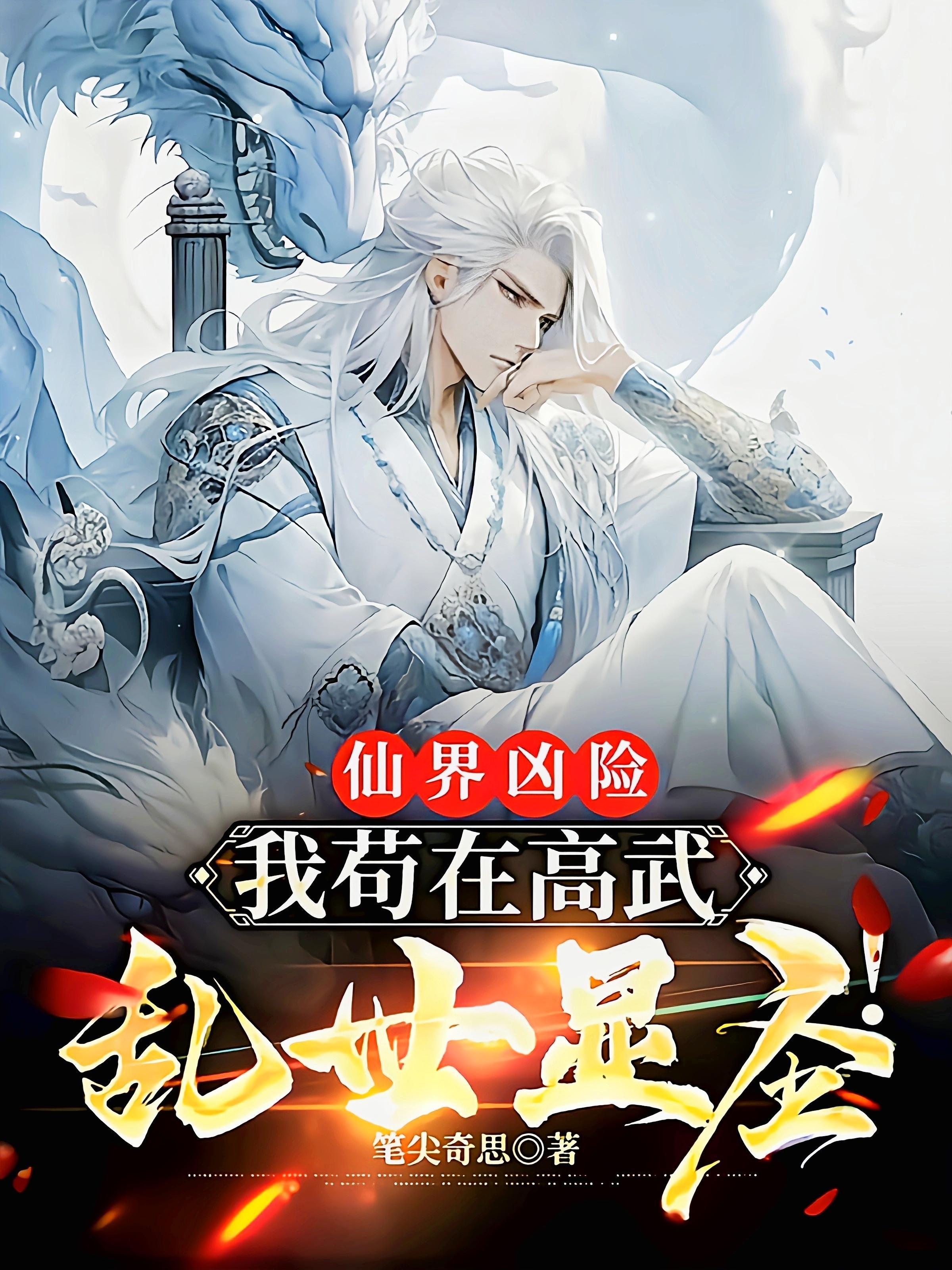 延平