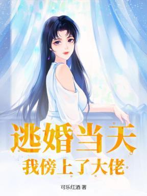 延汉材料面试太黑了
