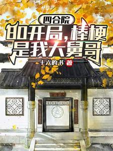 末日征伐