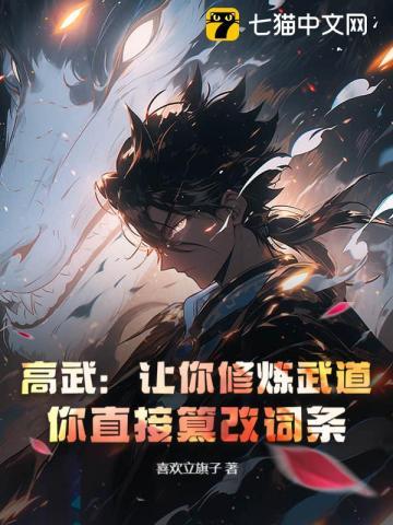 仙羽幻境 百科