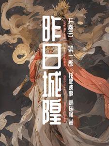 新武大宗师