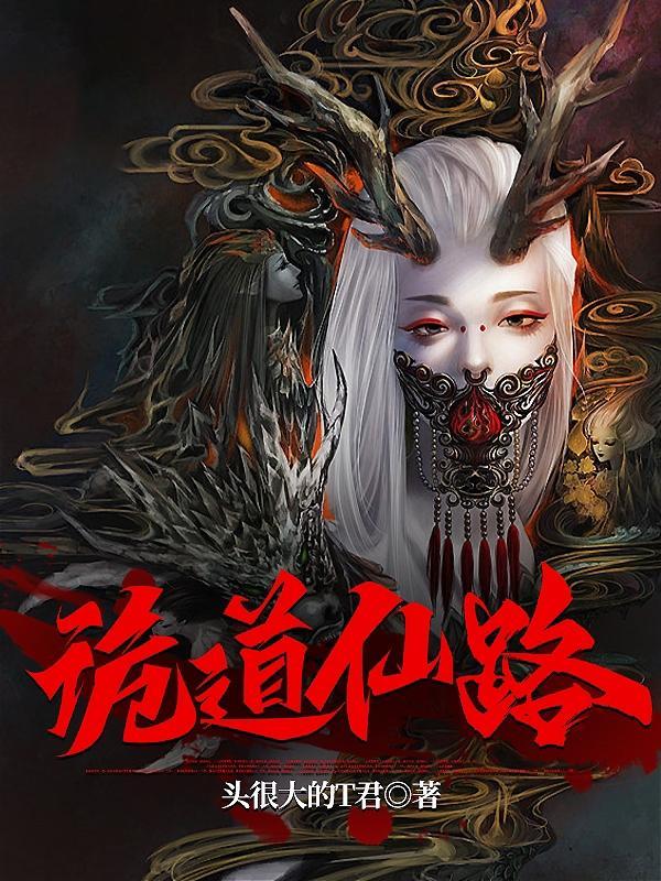 女扮男装的室友