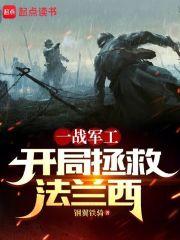 愿遗憾不再遗憾