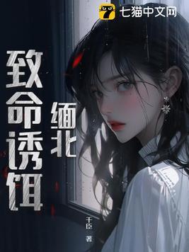 封太太又来炸场了