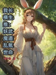美好生活从打扫卫生开始作文
