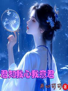 美好生活从饮食卫生开始