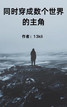 美好生活从美的开始