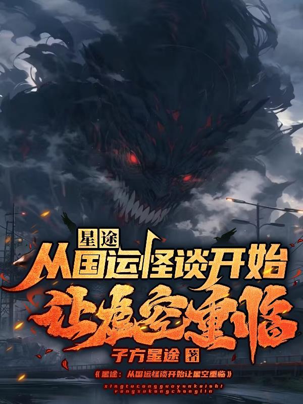 美好生活从环保开始