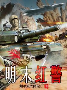 天火百度百科