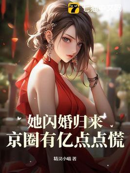 榜下贵婿全文免费阅读完整版