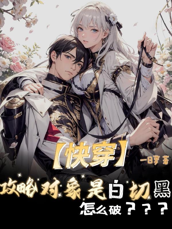 榜下捉婿