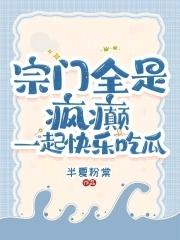 重生后，从贤臣升级成宠后