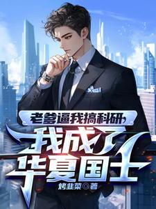 开局遭退婚穿越