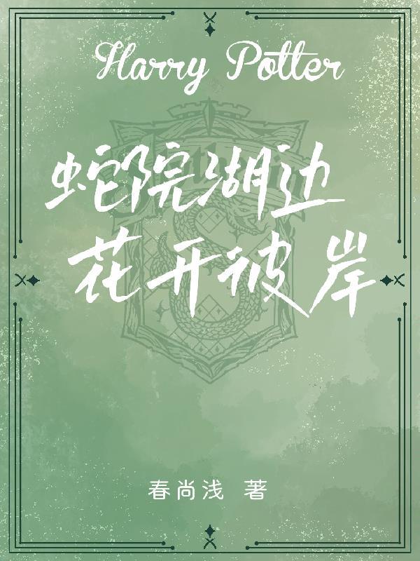 我是江湖钓鱼人