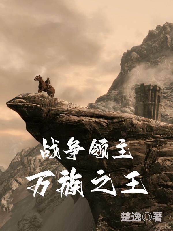 凡河