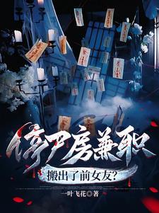 头角露峥嵘