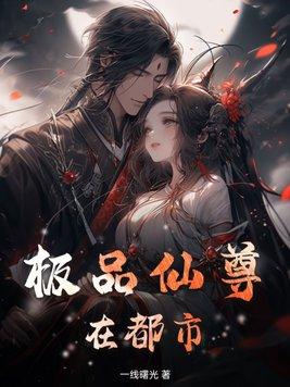 偶尔露峥嵘意思