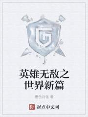 手握山河，背负始皇传承，吾为帝