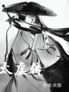 武功无限简化