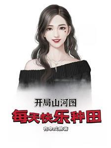 我看见了她们的主角光环