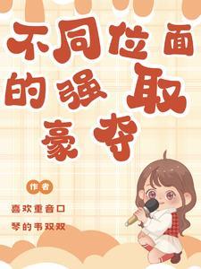 老婆是杨玉环的女明星