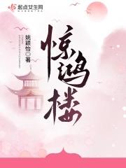 我在仙门当卧底的那些年