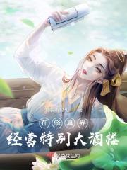 木叶这个宇智波非常苟全文免费阅读