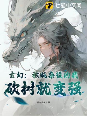 木叶这个宇智波非常苟三横and一竖