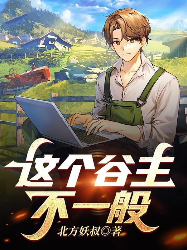 蓝冰玉