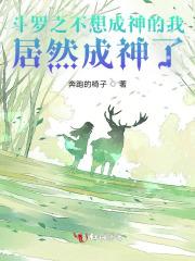 恋综女配又在修罗场[快穿]