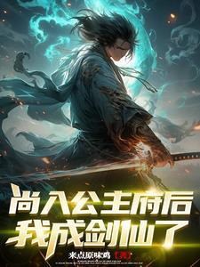 折枝花满暄